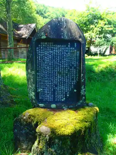 駒ヶ根観音堂の建物その他