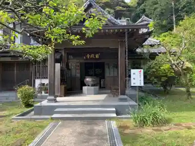 岩殿寺のその他建物