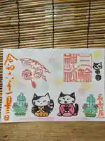 三輪神社(愛知県)