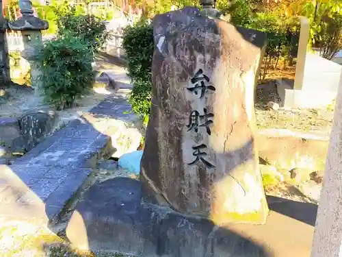 春江院のその他建物