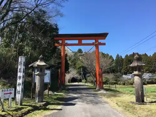 霧島岑神社の鳥居