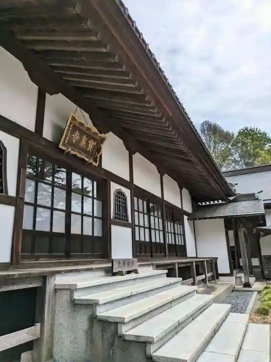 宝泉寺(東京都)