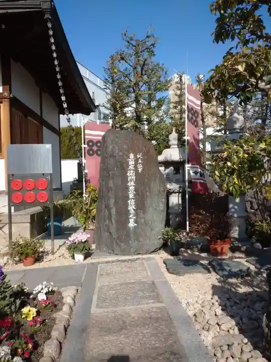 心眼寺のその他建物