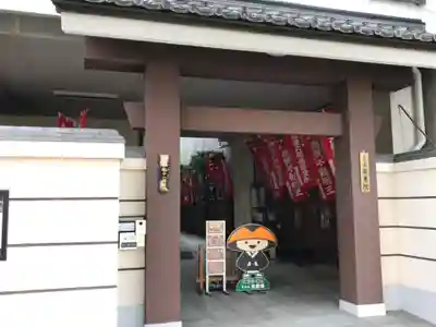 宗恵院の山門・神門