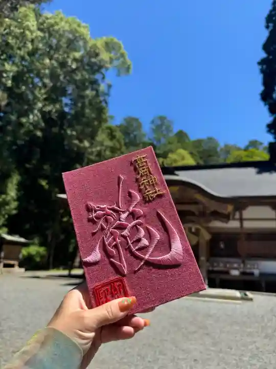 高岡神社の{uncategorized: "未分類", other: "その他", undefined: "問題あり", building: "その他建物", grave: "お墓", sacred_gate: "鳥居", guardian: "狛犬", statue: "像", buddha: "仏像", history: "歴史", nature: "自然", garden: "庭園", animal: "動物", pagoda: "塔", temizu: "手水舎", mountain_gate: "山門・神門", sanctuary: "本殿・本堂", subordinate: "末社・摂社", art: "芸術", scenery: "景色", jizo: "地蔵", ema: "絵馬", goshuin: "御朱印", omikuji: "おみくじ", items: "授与品その他", amulet: "お守り", goshuincho: "御朱印帳", eats: "食事", festival: "お祭り", votive_dance: "神楽", shichigosan: "七五三参", wedding: "結婚式", experience: "体験その他", initially: "初詣", around: "周辺", anti_infection: "感染症対策"}