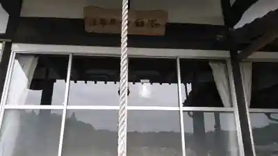 妙見寺(大分県)