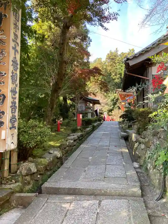 宝厳寺の周辺