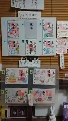 三輪神社のその他建物