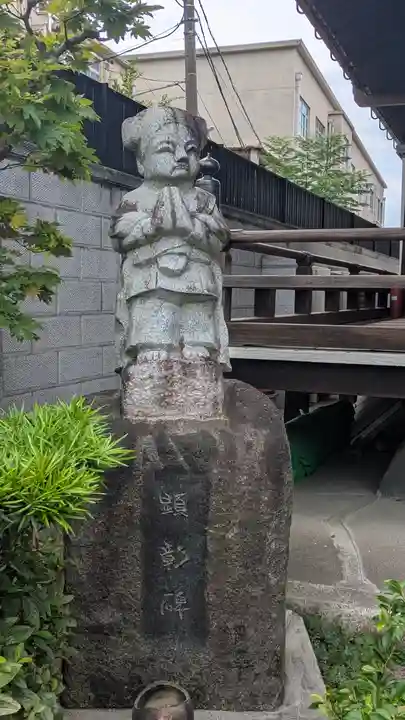 即成寺(京都府)