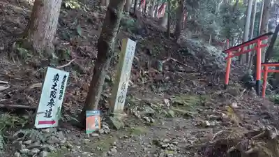 岩屋神社(京都府)
