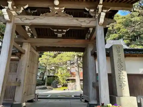 本住寺(兵庫県)