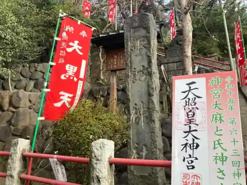 諏訪神社の{uncategorized: "未分類", other: "その他", undefined: "問題あり", building: "その他建物", grave: "お墓", sacred_gate: "鳥居", guardian: "狛犬", statue: "像", buddha: "仏像", history: "歴史", nature: "自然", garden: "庭園", animal: "動物", pagoda: "塔", temizu: "手水舎", mountain_gate: "山門・神門", sanctuary: "本殿・本堂", subordinate: "末社・摂社", art: "芸術", scenery: "景色", jizo: "地蔵", ema: "絵馬", goshuin: "御朱印", omikuji: "おみくじ", items: "授与品その他", amulet: "お守り", goshuincho: "御朱印帳", eats: "食事", festival: "お祭り", votive_dance: "神楽", shichigosan: "七五三参", wedding: "結婚式", experience: "体験その他", initially: "初詣", around: "周辺", anti_infection: "感染症対策"}