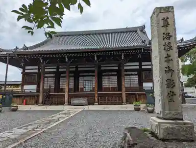 妙覺寺（妙覚寺）(京都府)