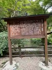 文保寺(兵庫県)