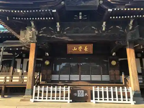 大坊本行寺の本殿・本堂