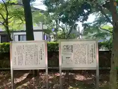 越ヶ谷久伊豆神社の歴史