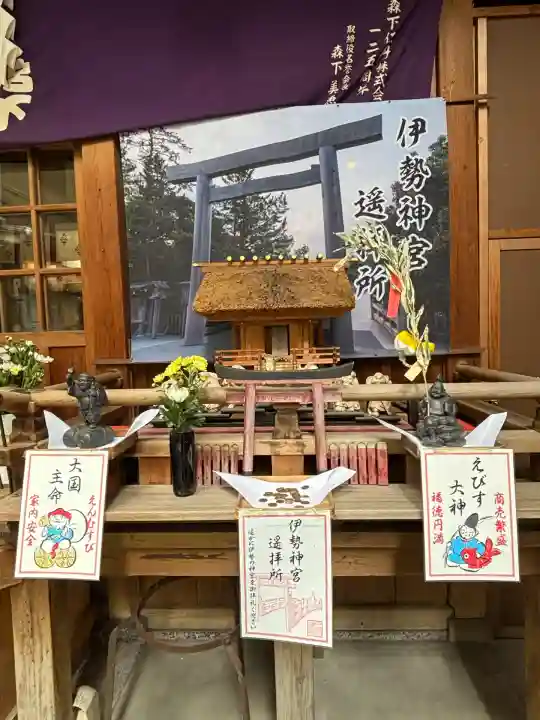 少彦名神社(大阪府)