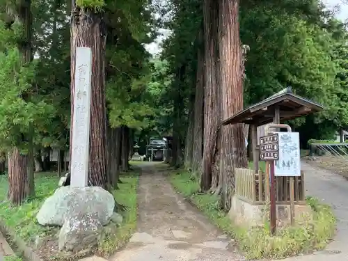 塩野神社のその他建物