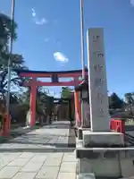 竹駒神社(宮城県)