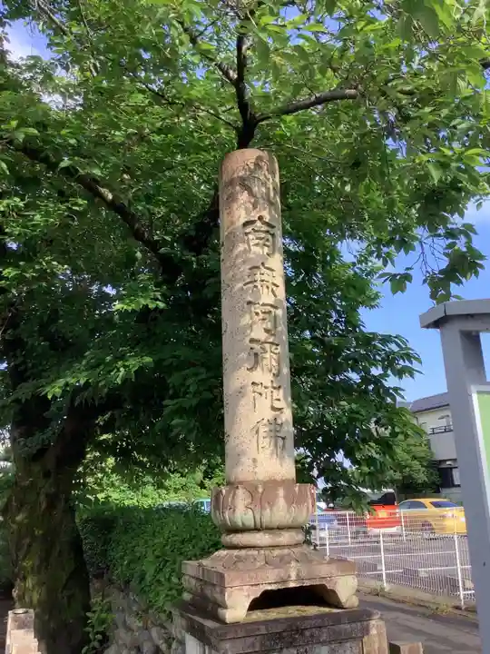 常満寺のその他建物
