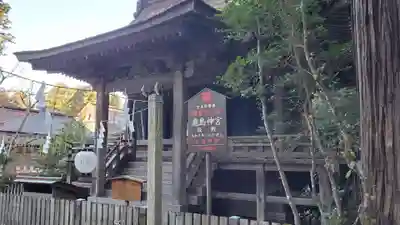 鹿島神宮(茨城県)