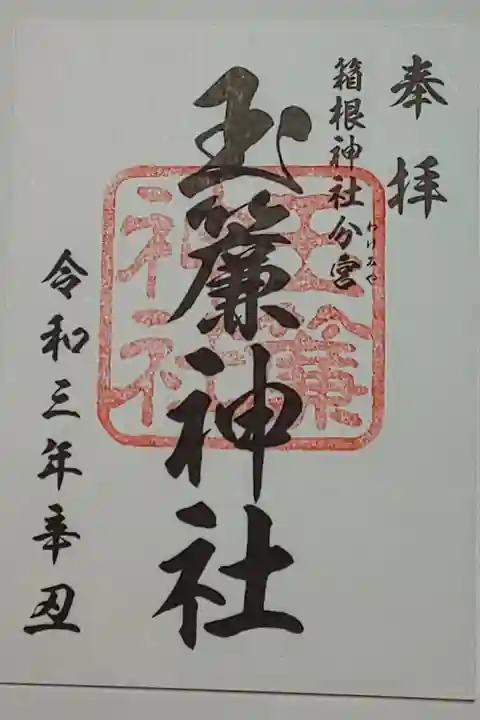 (書置き)自販機バージョン