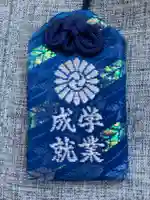 葛飾八幡宮のお守り