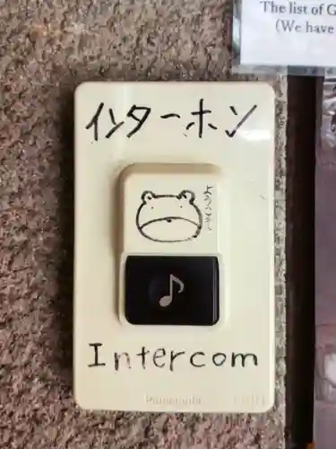 くまくま神社(導きの社 熊野町熊野神社)(東京都)