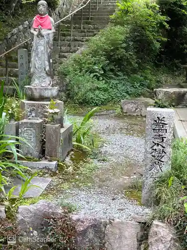 普明寺の地蔵