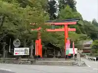 金櫻神社(山梨県)