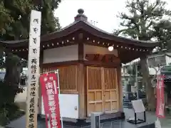 宝積院(神奈川県)