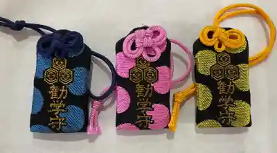 釧路一之宮 厳島神社(北海道)