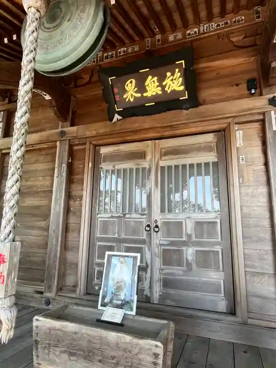 大祥寺(岩手県)