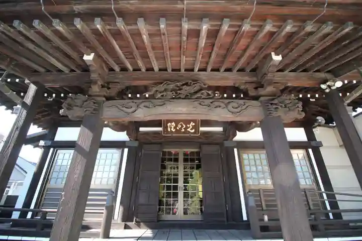 光明院(東京都)