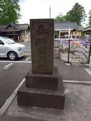 櫻岡大神宮のその他建物