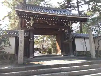 照源寺(三重県)