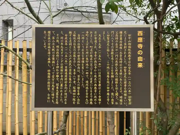 西応寺の{uncategorized: "未分類", other: "その他", undefined: "問題あり", building: "その他建物", grave: "お墓", sacred_gate: "鳥居", guardian: "狛犬", statue: "像", buddha: "仏像", history: "歴史", nature: "自然", garden: "庭園", animal: "動物", pagoda: "塔", temizu: "手水舎", mountain_gate: "山門・神門", sanctuary: "本殿・本堂", subordinate: "末社・摂社", art: "芸術", scenery: "景色", jizo: "地蔵", ema: "絵馬", goshuin: "御朱印", omikuji: "おみくじ", items: "授与品その他", amulet: "お守り", goshuincho: "御朱印帳", eats: "食事", festival: "お祭り", votive_dance: "神楽", shichigosan: "七五三参", wedding: "結婚式", experience: "体験その他", initially: "初詣", around: "周辺", anti_infection: "感染症対策"}