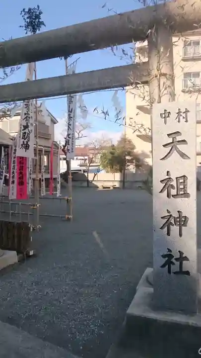 高山稲荷神社のその他建物