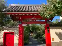 明長寺の山門・神門