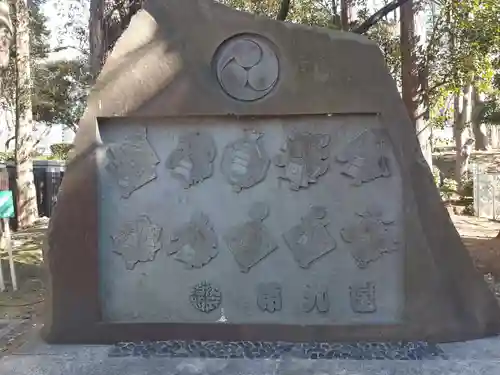 熊野神社のその他建物