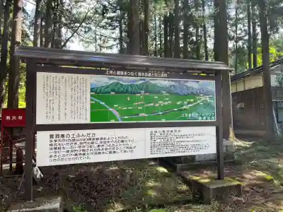 雲洞庵の{uncategorized: "未分類", other: "その他", undefined: "問題あり", building: "その他建物", grave: "お墓", sacred_gate: "鳥居", guardian: "狛犬", statue: "像", buddha: "仏像", history: "歴史", nature: "自然", garden: "庭園", animal: "動物", pagoda: "塔", temizu: "手水舎", mountain_gate: "山門・神門", sanctuary: "本殿・本堂", subordinate: "末社・摂社", art: "芸術", scenery: "景色", jizo: "地蔵", ema: "絵馬", goshuin: "御朱印", omikuji: "おみくじ", items: "授与品その他", amulet: "お守り", goshuincho: "御朱印帳", eats: "食事", festival: "お祭り", votive_dance: "神楽", shichigosan: "七五三参", wedding: "結婚式", experience: "体験その他", initially: "初詣", around: "周辺", anti_infection: "感染症対策"}