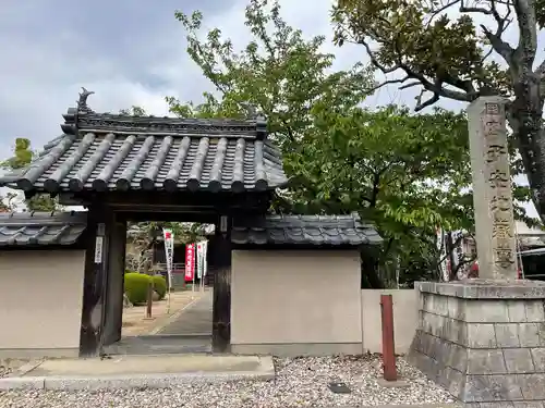子安地蔵院(三重県)