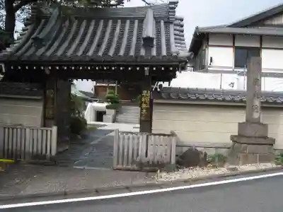 圓乗院(東京都)