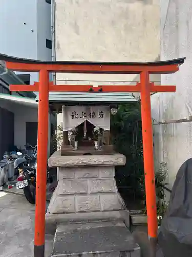 最上稲荷(東京都)