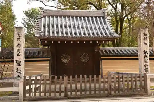 聖福寺(福岡県)