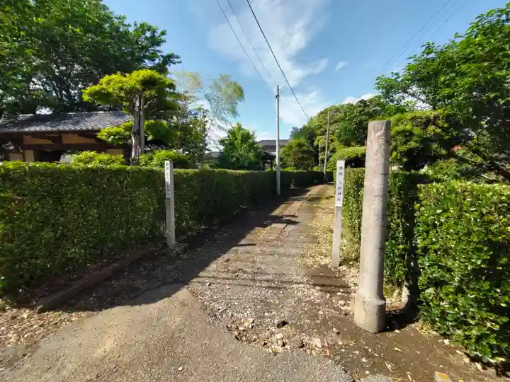都部八坂神社のその他建物