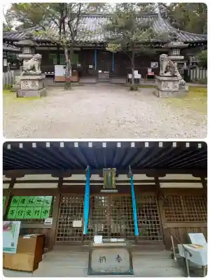 鏡作坐天照御魂神社の{uncategorized: "未分類", other: "その他", undefined: "問題あり", building: "その他建物", grave: "お墓", sacred_gate: "鳥居", guardian: "狛犬", statue: "像", buddha: "仏像", history: "歴史", nature: "自然", garden: "庭園", animal: "動物", pagoda: "塔", temizu: "手水舎", mountain_gate: "山門・神門", sanctuary: "本殿・本堂", subordinate: "末社・摂社", art: "芸術", scenery: "景色", jizo: "地蔵", ema: "絵馬", goshuin: "御朱印", omikuji: "おみくじ", items: "授与品その他", amulet: "お守り", goshuincho: "御朱印帳", eats: "食事", festival: "お祭り", votive_dance: "神楽", shichigosan: "七五三参", wedding: "結婚式", experience: "体験その他", initially: "初詣", around: "周辺", anti_infection: "感染症対策"}