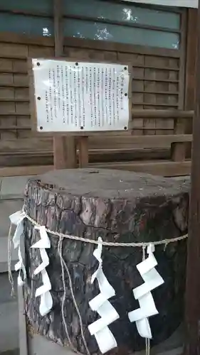 八景天祖神社のその他建物