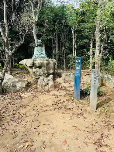 江島神社(神奈川県)