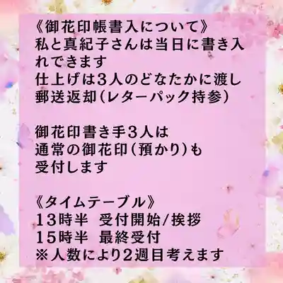 浄元寺(静岡県)